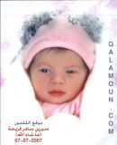 Sereen_Samer_Kouzayha_copy.jpg